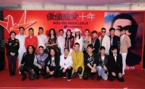 明星纪念活动引发争议 评：<a target=