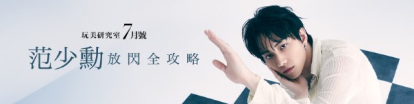 陸劇明星富二代特搜！《我的人間煙火》有隱藏版公子哥，這位家產上億還去打雜超意外