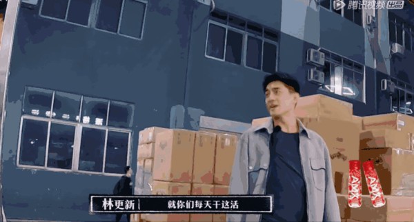 《新游记》明星下凡打工流于形式，综艺嘉宾不行还是节目不行