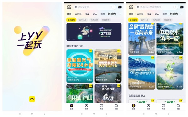 能和爱豆可以虚拟聊天的软件叫什么2023-小众的聊天软件推荐