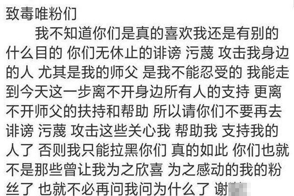 唯粉磕cp还是唯粉吗 唯粉和cp粉是什么意思