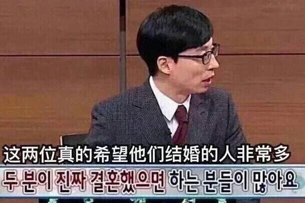 唯粉磕cp还是唯粉吗 唯粉和cp粉是什么意思