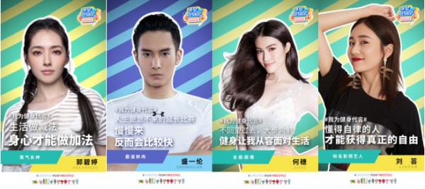 何穗翻牌吴亦凡鹿晗 明星健身房宣传片大爆料