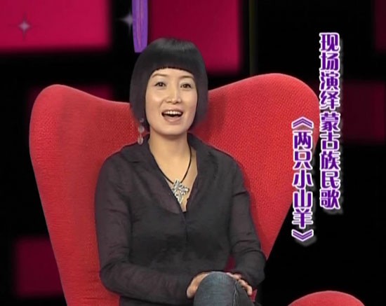 斯琴格日乐做客《心动吧》现场载歌载舞(图)