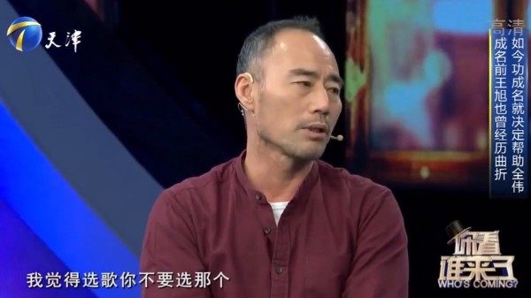 歌手王旭前来助阵，回忆成名前的他，也曾遇过许多挫折