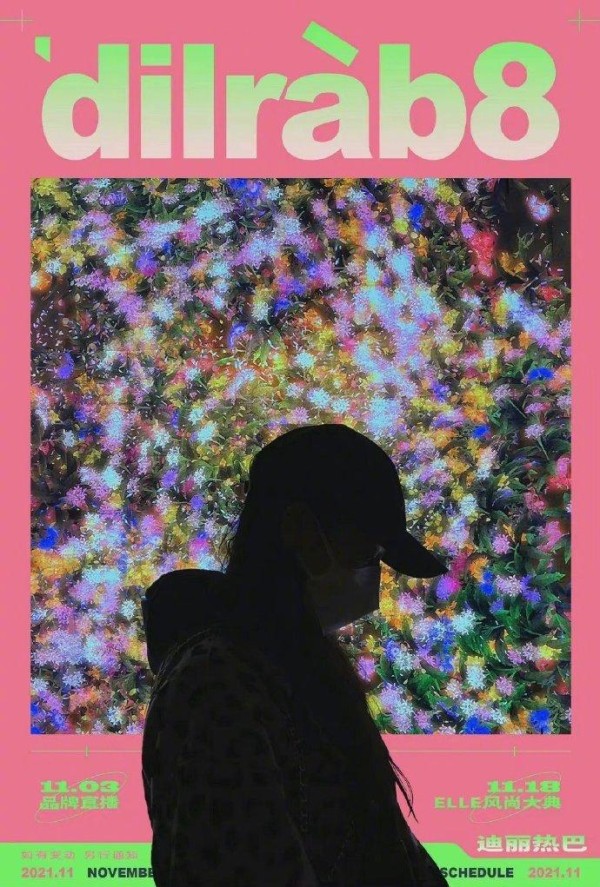 部分女明星11月行程图，有你喜欢的吗？