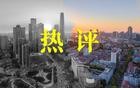 万科距离倒下，只差一步