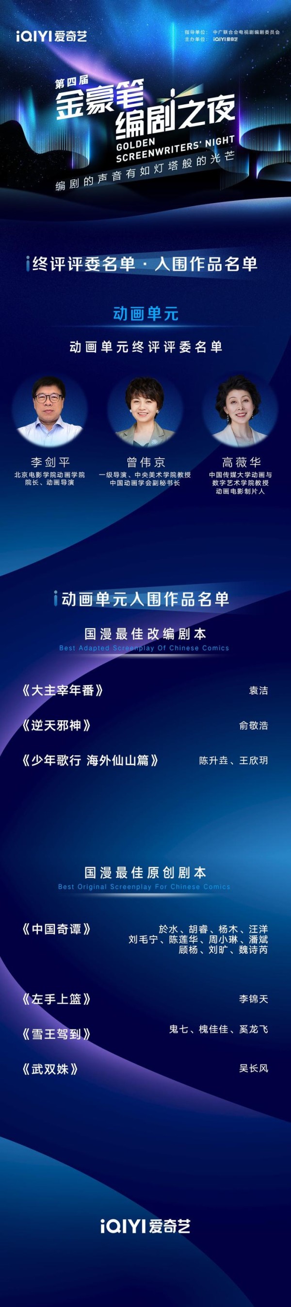 （来源：News快报）