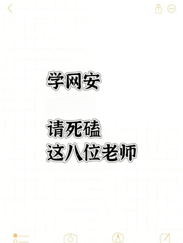 盘点我心目中的女神TOP1...@童梦列车的轨道的动态