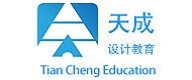 太原天成设计教育