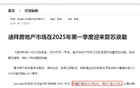 这个一线城市，楼市疯了……