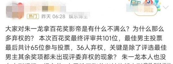 娱乐圈小八卦：赵丽颖林更新的糖，朱一龙获奖被群嘲，贾玲上热搜