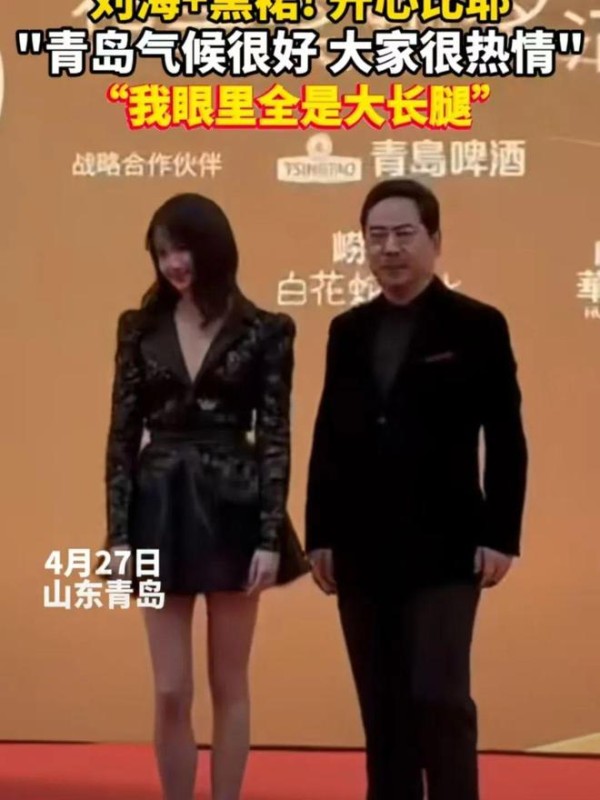翻车？关晓彤假发造型再遭群嘲：妈感十足！网友喊话造型师快换人