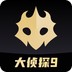 百变大侦探