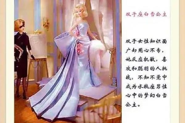 双子座明星命运的多面性：那些挑战与不易的背后故事