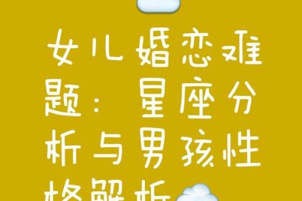 双子座明星命运的多面性：那些挑战与不易的背后故事