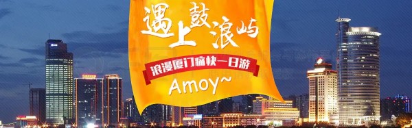 天猫京东淘宝城市夜景高端合成图海报背景