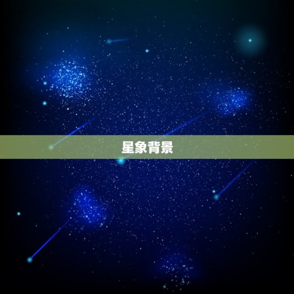 射手座2023年正缘(星象预测爱情运势大好) 第1张