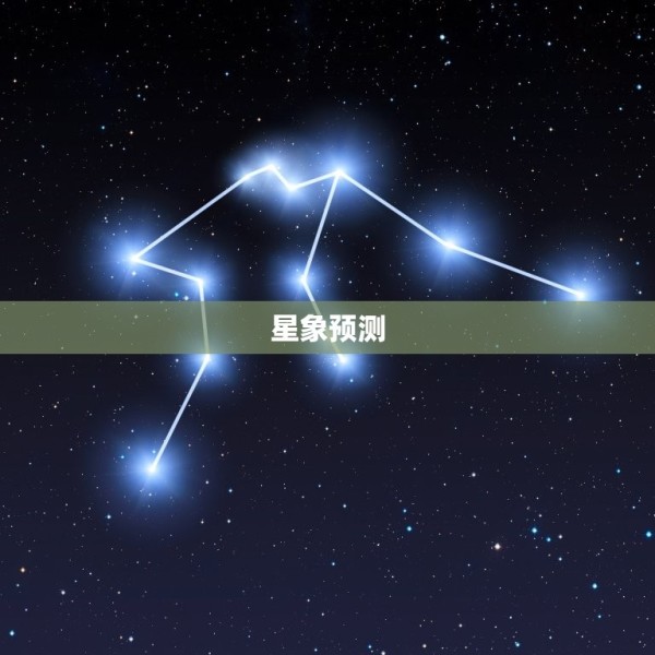 2023年水瓶座复合(星象预测与爱情攻略)
