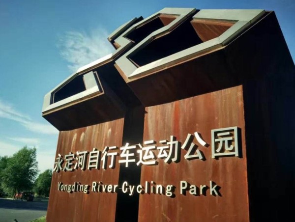 “绿丝带公益计划”大型互助活动即将举行