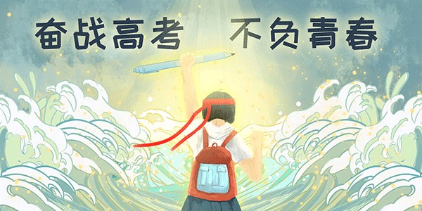 电影演员考什么大学好考