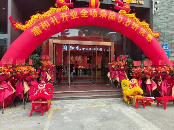 明星火锅店热潮背后的挑战与压力