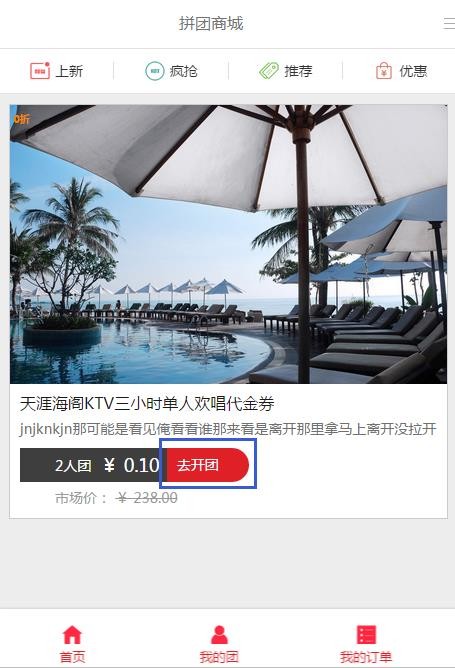 社群内容运营技巧与社群运营的方案攻略.jpg