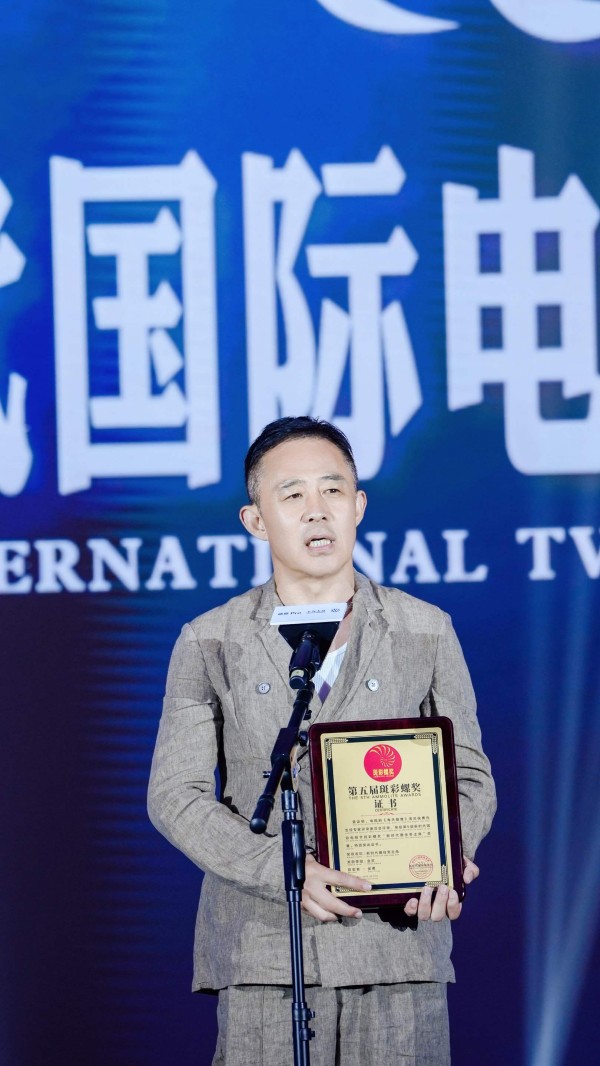 第五届新时代电视节颁奖，《六姊妹》最佳剧集，侯勇梅婷分获最佳男女主角