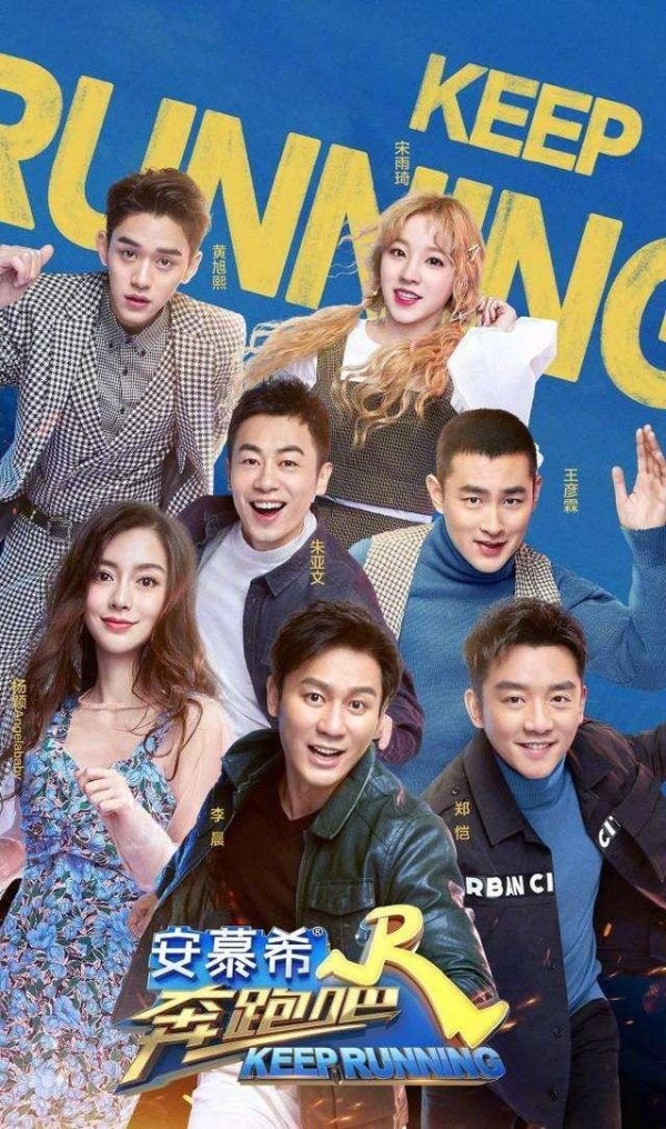 年度综艺TOP20：14个来自湖南卫视，杨紫和王俊凯的节目落榜