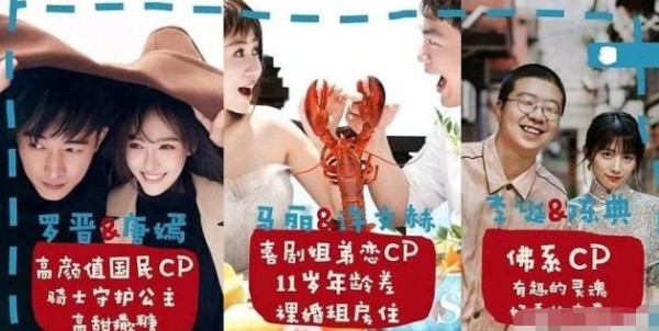 芒果台《我家小两口》来袭，嘉宾阵容豪华，罗晋唐嫣疑加盟