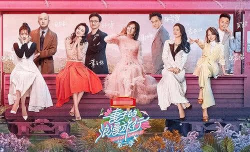 芒果台《我家小两口》强势来袭，甜炸天的罗晋唐嫣来撒狗粮了