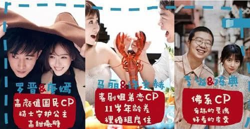 芒果台《我家小两口》强势来袭，甜炸天的罗晋唐嫣来撒狗粮了