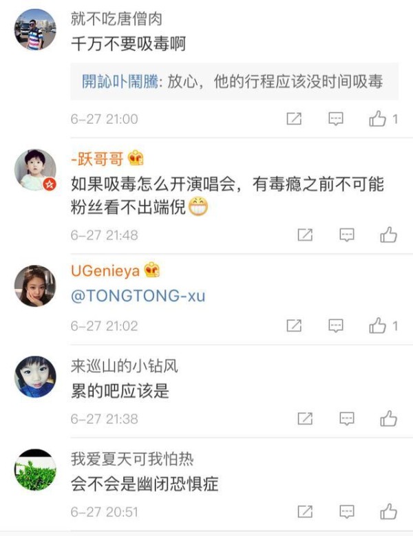 罗志祥的经纪人简直蠢到家了，差点毁了罗志祥