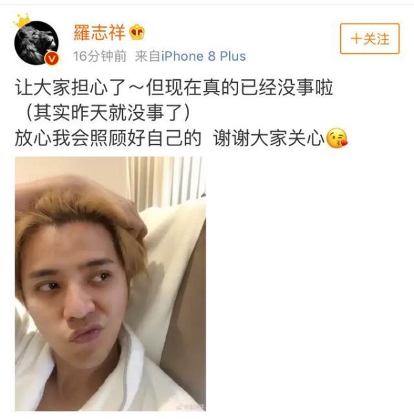 罗志祥的经纪人简直蠢到家了，差点毁了罗志祥
