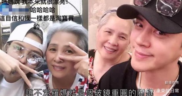 罗志祥经纪人再回应分手事件引热议？罗志祥和经纪人ins动态暧昧