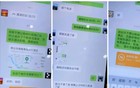 仙洋商演突发变故，全额退钱，粉丝聚集！