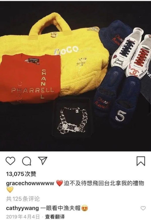罗志祥和经纪人关系亲昵？不仅是罗妈的干女儿，还穿周扬青的鞋子