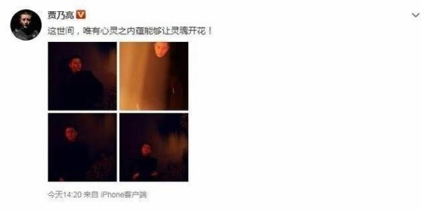 贾乃亮再次发文，微博内容蕴含深意，粉丝心疼又欣慰