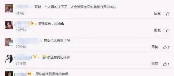 贾乃亮再次发文，微博内容蕴含深意，粉丝心疼又欣慰