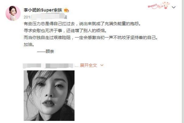 贾乃亮深夜发微博长文，两人又有新情况