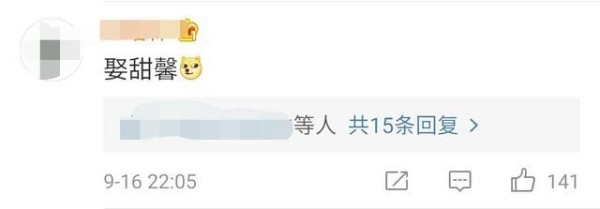 贾乃亮微博问网友的愿望，评论区被薛之谦的粉丝占领