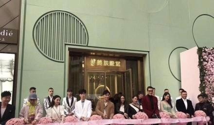 范冰冰开美容院众明星现身支持，百万办卡价格也只是她的副业