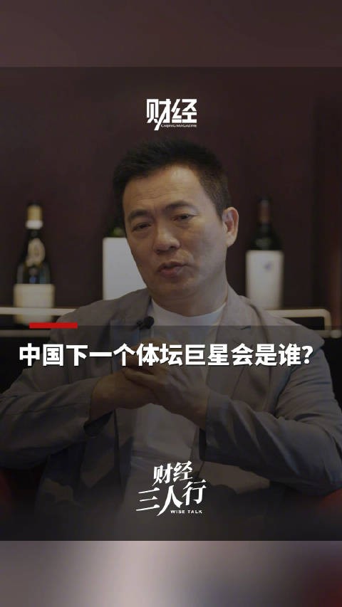 中国下一个体坛巨星会是谁?黄健翔：十几年前就预言过，中国游泳项目未来会出现人才井喷