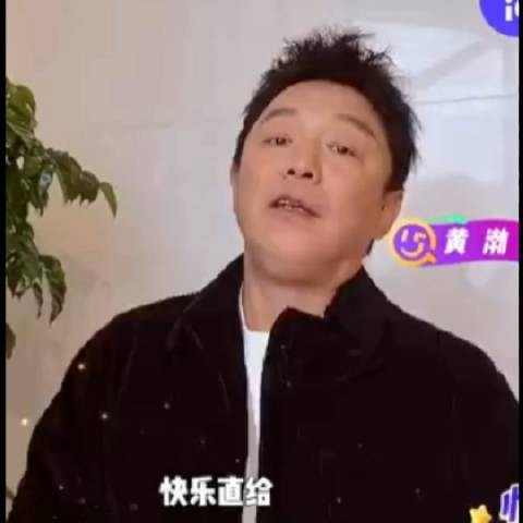 黄渤刘诗诗等众星齐送生日祝福