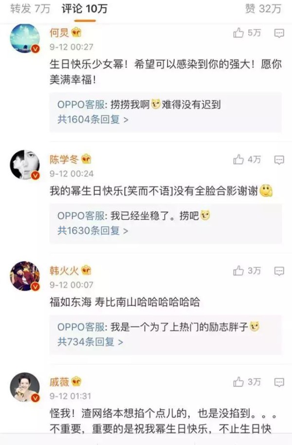 大幂幂生日半个娱乐圈都来送祝福，刘恺威的态度却让人看不懂！