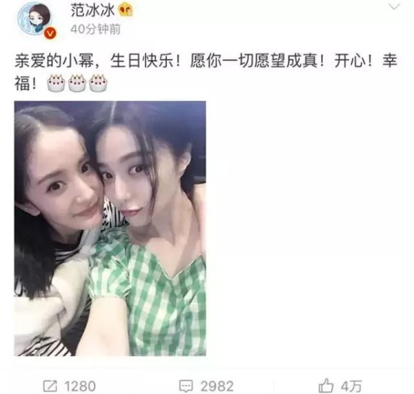 大幂幂生日半个娱乐圈都来送祝福，刘恺威的态度却让人看不懂！
