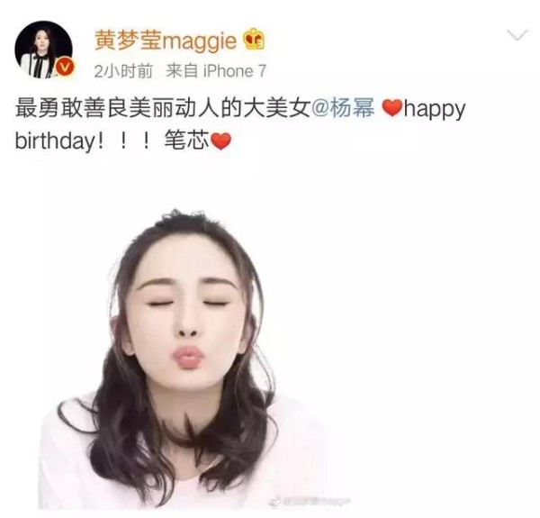 大幂幂生日半个娱乐圈都来送祝福，刘恺威的态度却让人看不懂！