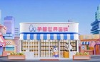 成都高中生，一年干出10亿，即将IPO上市