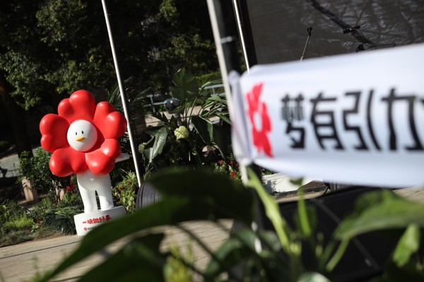 99公益日首推小红花公益音乐会开放计划 用音乐打破公益次元壁_fororder_4