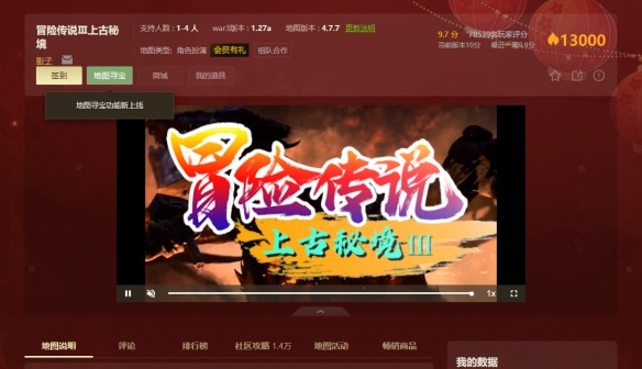 游侠网3